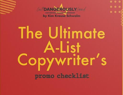 顶级文案撰稿人的促销清单（引流文案）