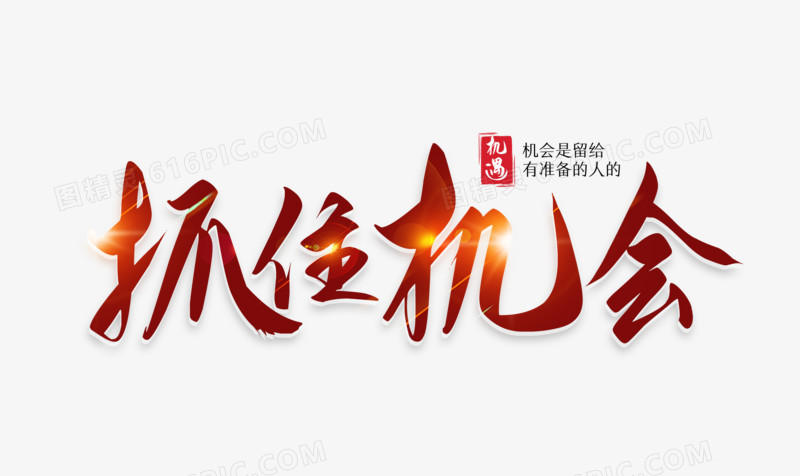 卡尔·加莱蒂撰写的机会销售信（标题+起始段）