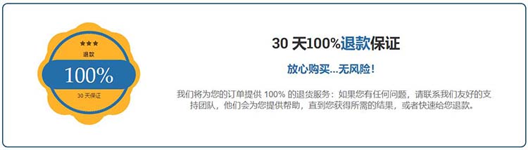 图片[22]-约翰·卡尔顿的《营销叛逆者超级文案写作秘籍》节日特惠-销售信军火库