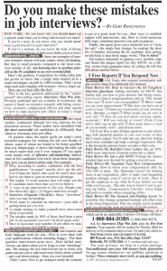 你在求职面试中犯过这些错误吗？（报纸广告版）-销售信军火库