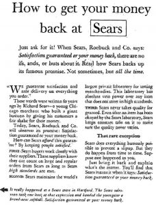 如何在西尔斯获得退款-销售信军火库